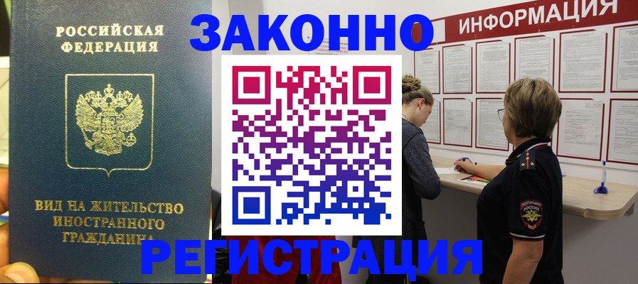 найти адрес прописки в Лениногорске