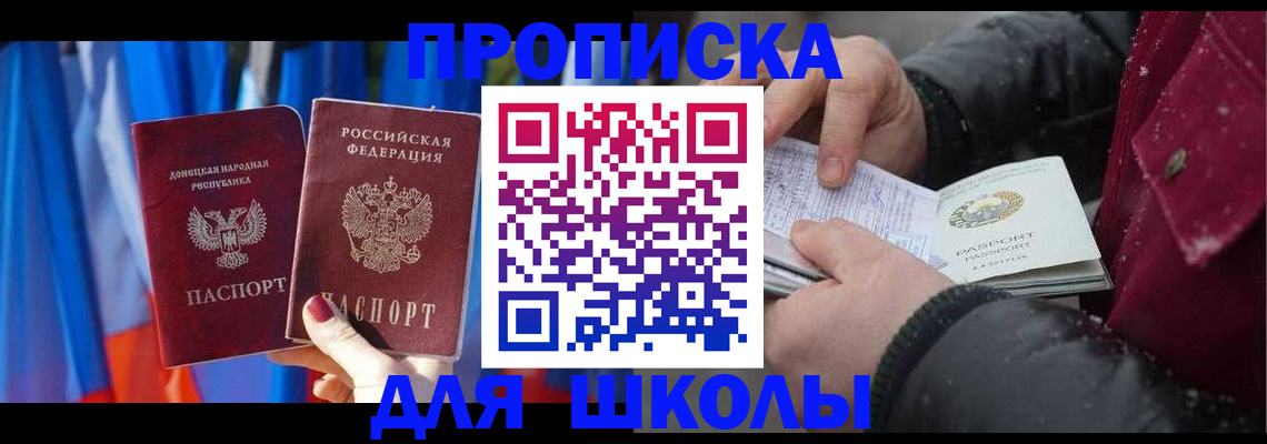 пропишу в квартире в Лениногорске